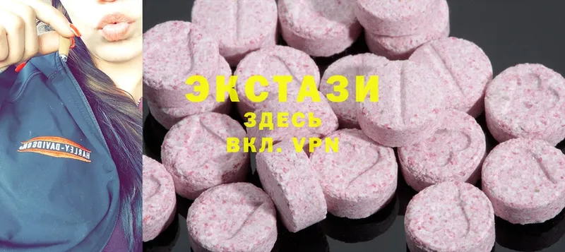 Ecstasy TESLA  МЕГА рабочий сайт  Бирюч 