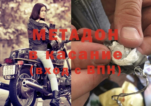 прущая мука Бугульма