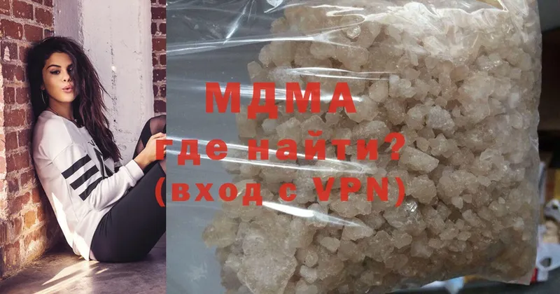 MDMA молли  blacksprut вход  Бирюч 