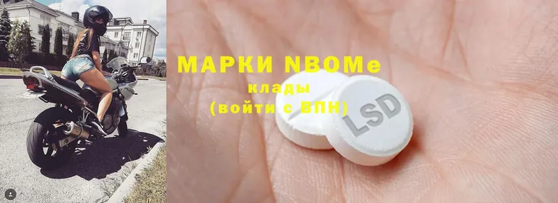 ОМГ ОМГ вход  Бирюч  Марки 25I-NBOMe 1500мкг  мориарти телеграм  даркнет сайт 